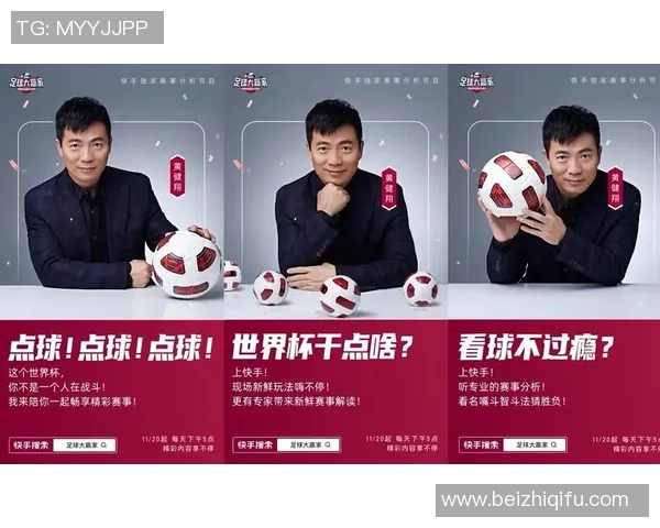 快手足球星仔是谁引起热议 他的精彩表现和背后故事揭晓 快手足球星仔是谁引起热议 他的精彩表现和背后故事揭晓