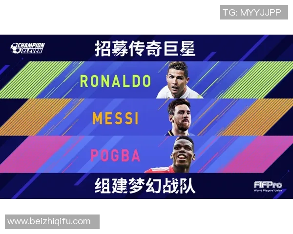 球星卡拆包足球游戏卡玩法揭秘 玩转收藏与竞技双重乐趣