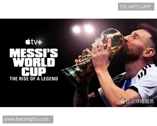 足球传奇背后的故事：球星纪录片的创作与拍摄过程揭秘
