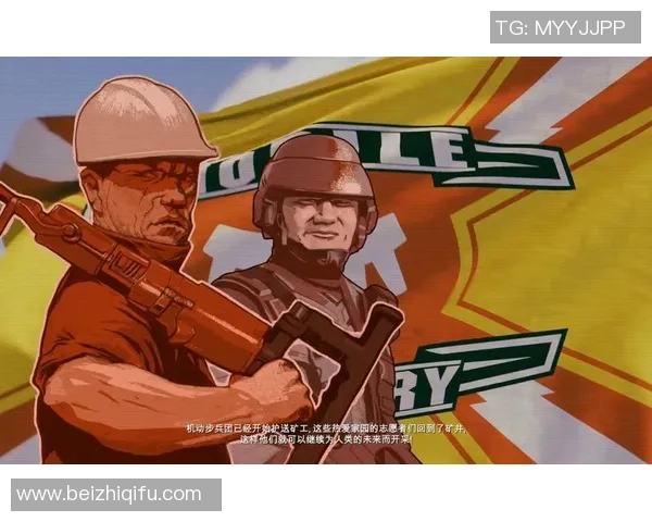 足球星河战队：领略星际足球的热血对抗与跨时代冒险