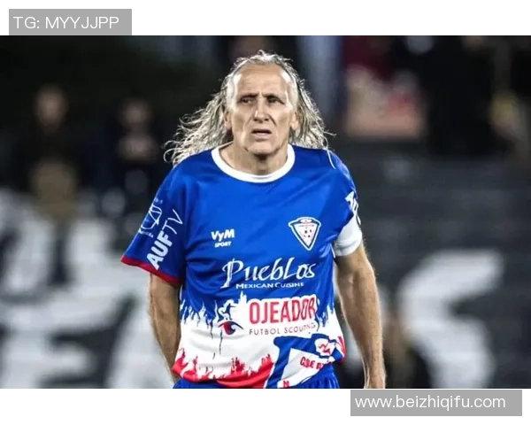 退役年龄最大足球明星揭秘他为何能坚持到如此高龄踢球 退役年龄最大足球明星揭秘他为何能坚持到如此高龄踢球